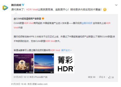 国产视频在线直播