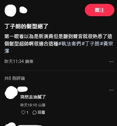 91原创国产,匠心独运，国产影视新篇章