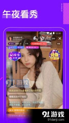 国产视频在线91,畅享海量影视资源，尽在指尖