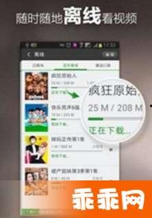 青青草免费国产视频,免费国产视频的视听盛宴