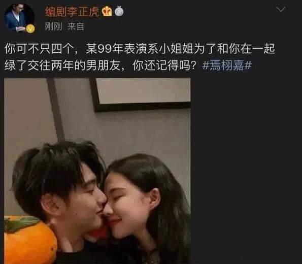 娱乐吃瓜最新恋情视频